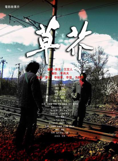 上海考的驾照申请国际驾照